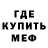 МЕТАДОН мёд Natela Natushki