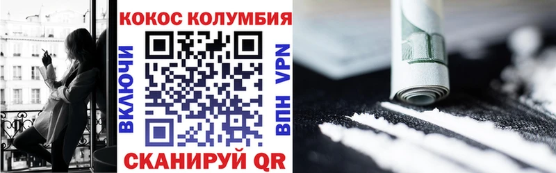 Купить где Ишим КОКАИН 99%