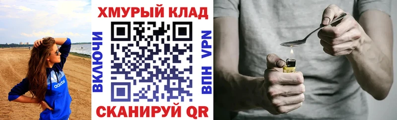 Купить где  Ишим  Героин VHQ 
