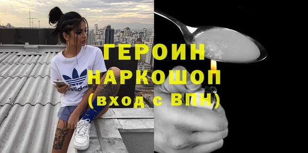 прущие крисы Гусь-Хрустальный