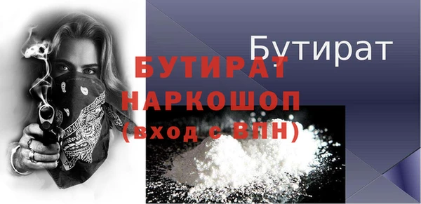 прущие крисы Гусь-Хрустальный