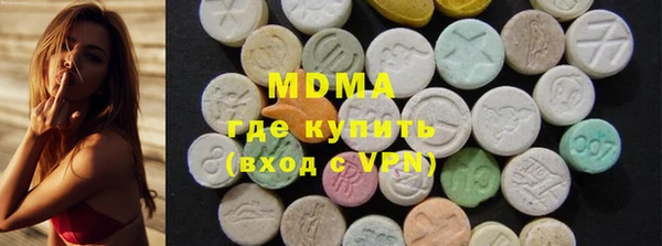ПСИЛОЦИБИНОВЫЕ ГРИБЫ Лагань