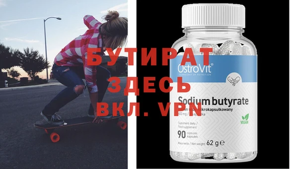 MDMA Гусев