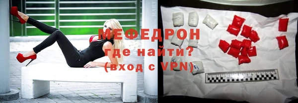 MDMA Гусев