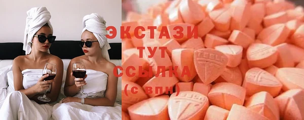 прущие крисы Гусь-Хрустальный