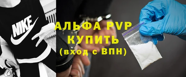 MDMA Гусев
