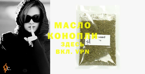 MDMA Гусев
