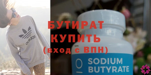 хмурый Гусиноозёрск
