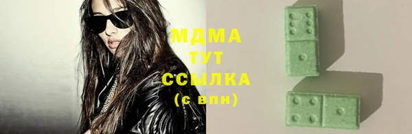 хмурый Гусиноозёрск