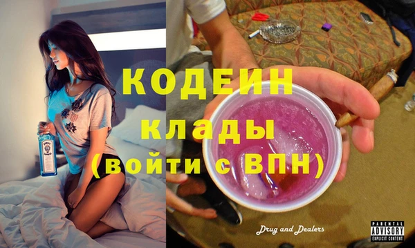 MDMA Гусев