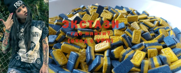 MDMA Гусев