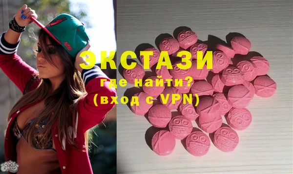 MDMA Гусев