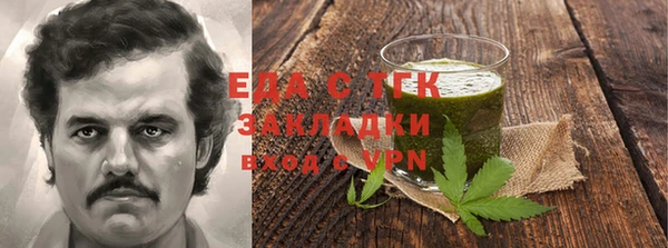 прущие крисы Гусь-Хрустальный
