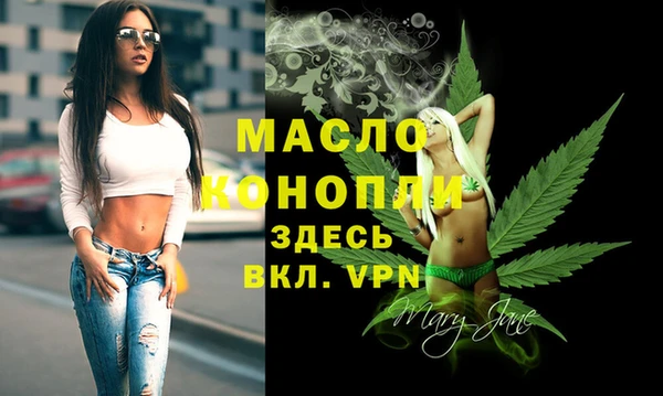 MDMA Гусев