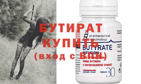 MDMA Гусев