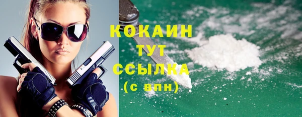 хмурый Гусиноозёрск