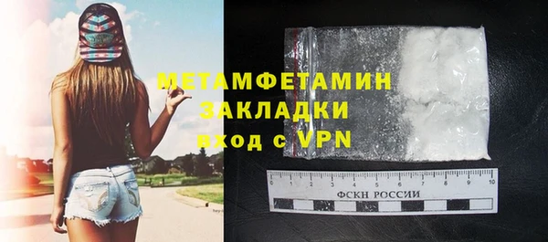 прущие крисы Гусь-Хрустальный