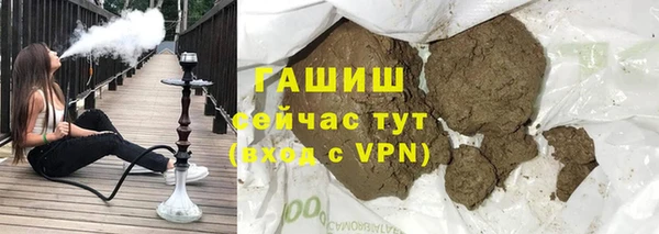 MDMA Гусев