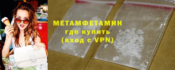 хмурый Гусиноозёрск