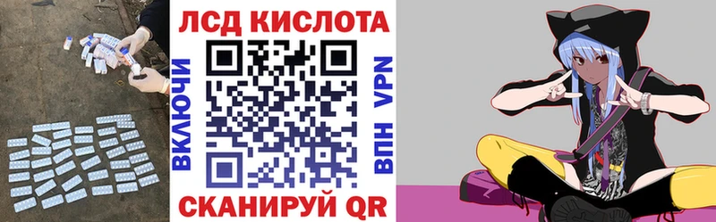 Купить где  Ишим  LSD-25 экстази ecstasy 