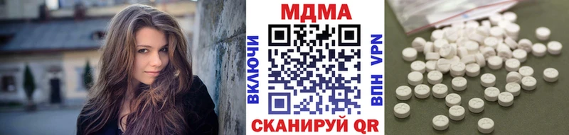 MDMA VHQ  Купить закладки  Ишим 