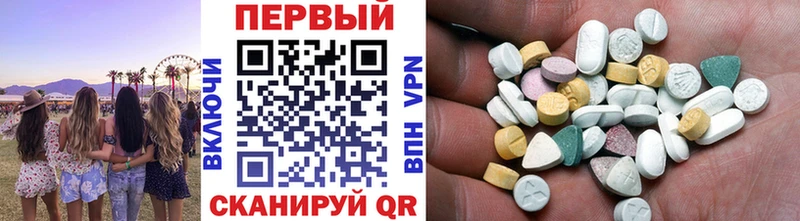 Первитин кристалл Ишим