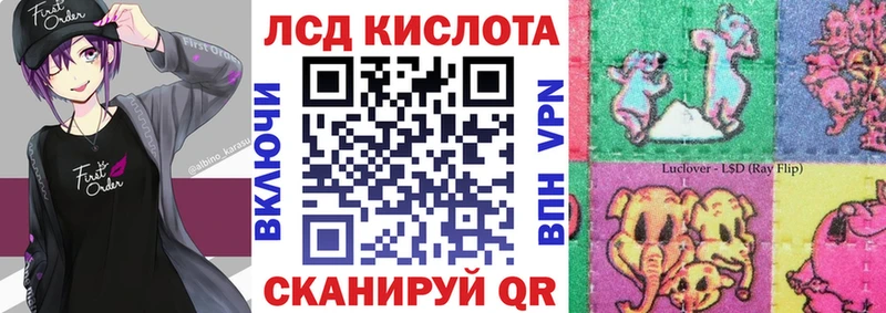 Купить закладки  Ишим  Марки 25I-NBOMe 1,8мг 
