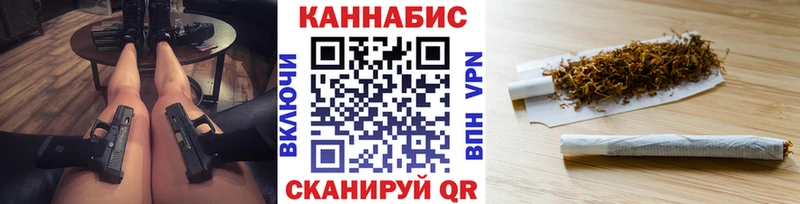 Купить где Ишим Канабис Amnesia